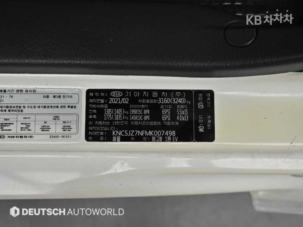2021 - kia bongo iii
