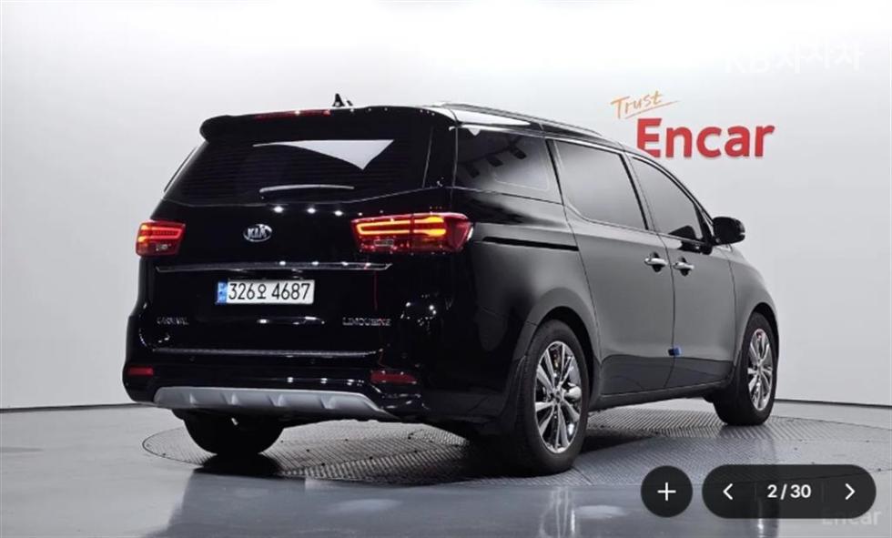2020 - kia carnival