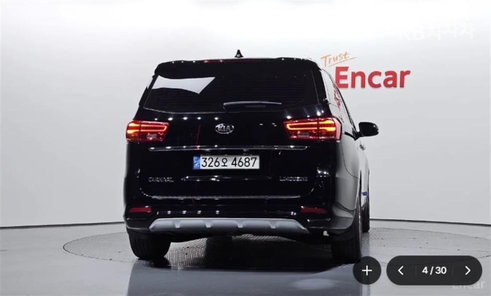 2020 - kia carnival