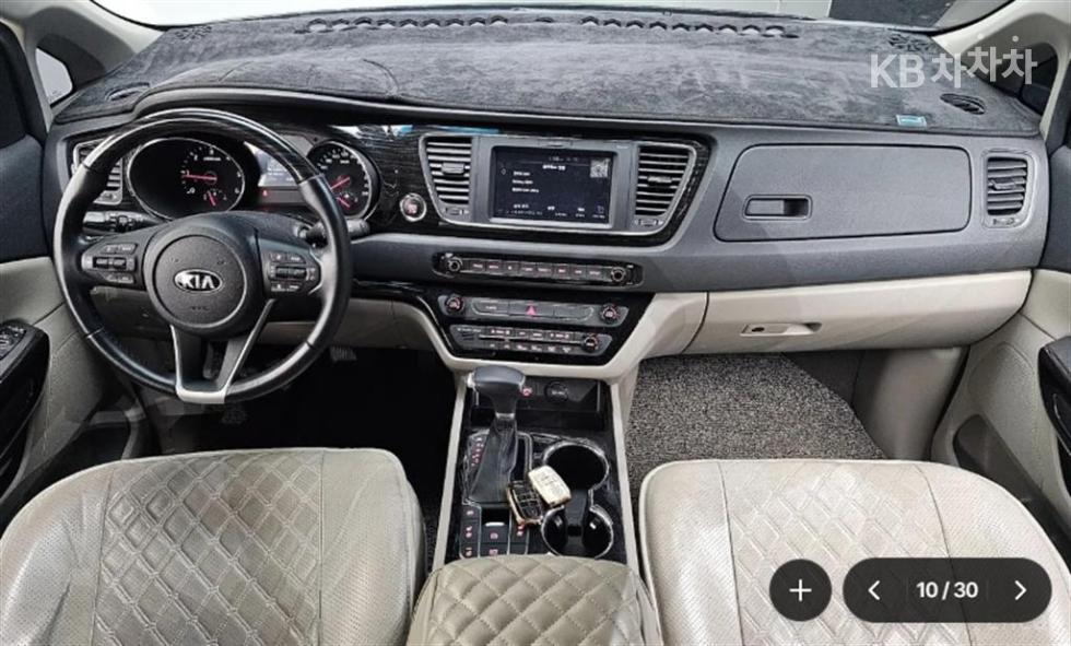 2020 - kia carnival