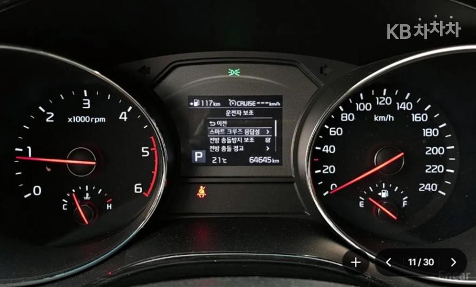 2020 - kia carnival