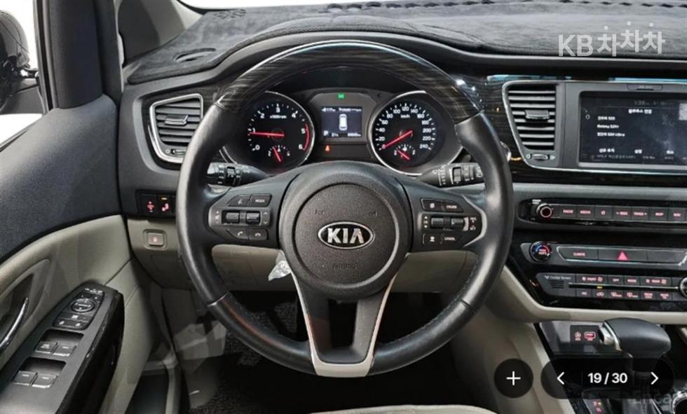 2020 - kia carnival