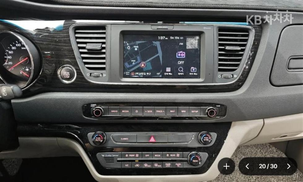 2020 - kia carnival