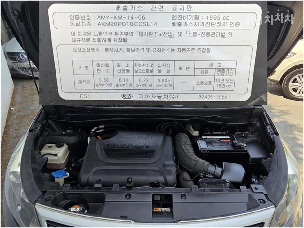 2013 - kia sportage