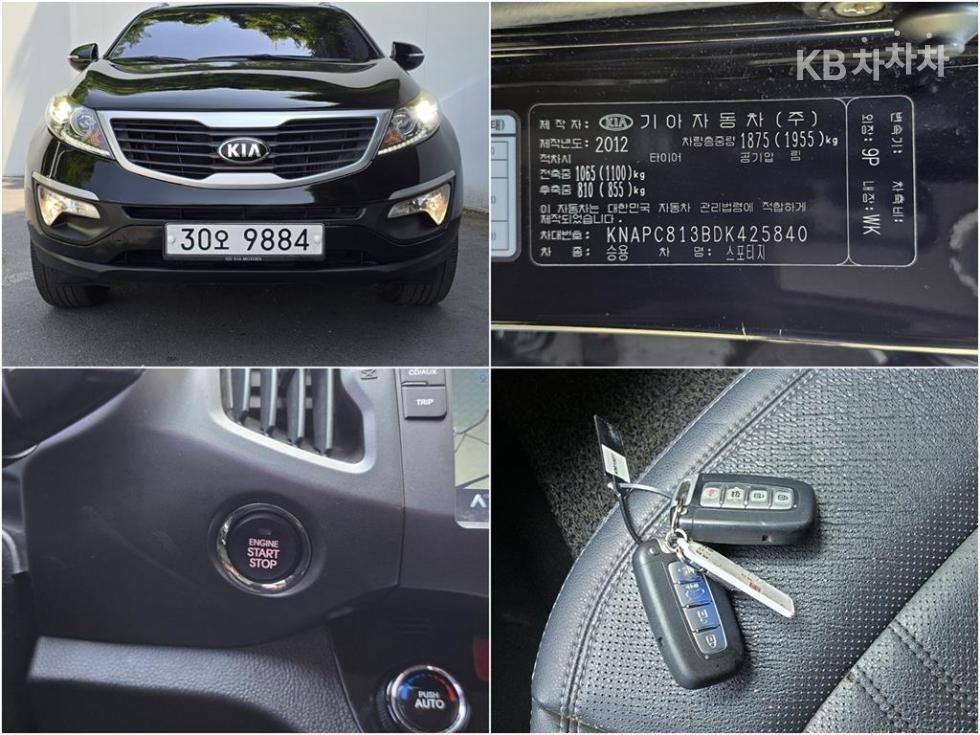 2013 - kia sportage