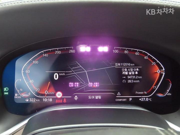 BMW 7 Series G11 740d xDrive Design Pure Excellence 8