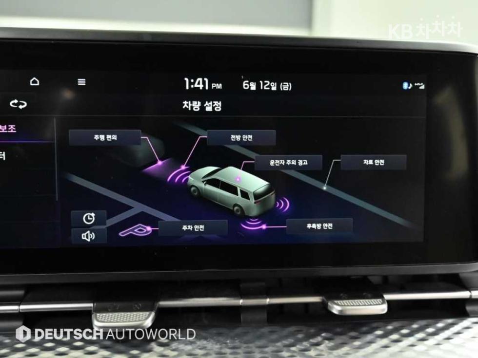 2023 - kia carnival