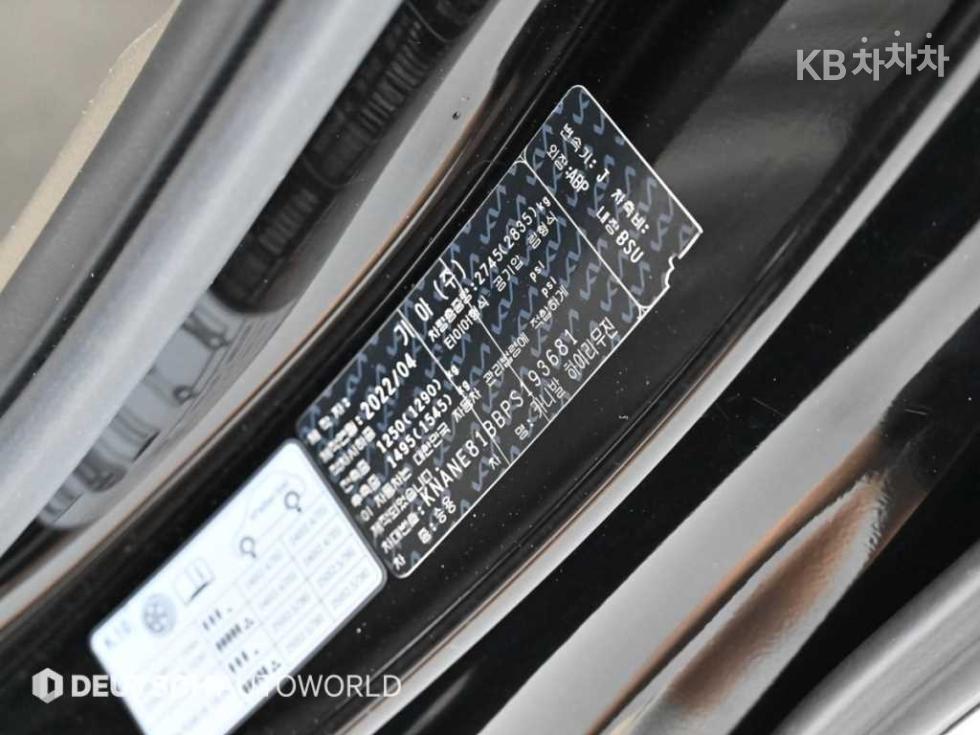 2023 - kia carnival