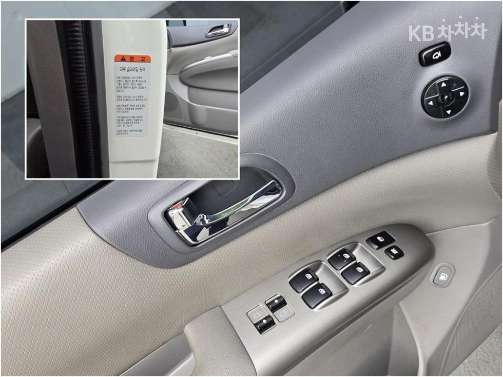 2014 - kia carnival