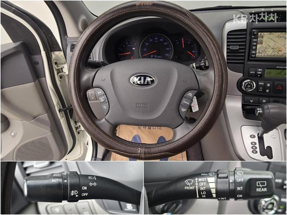 2014 - kia carnival