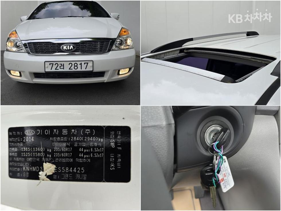 2014 - kia carnival