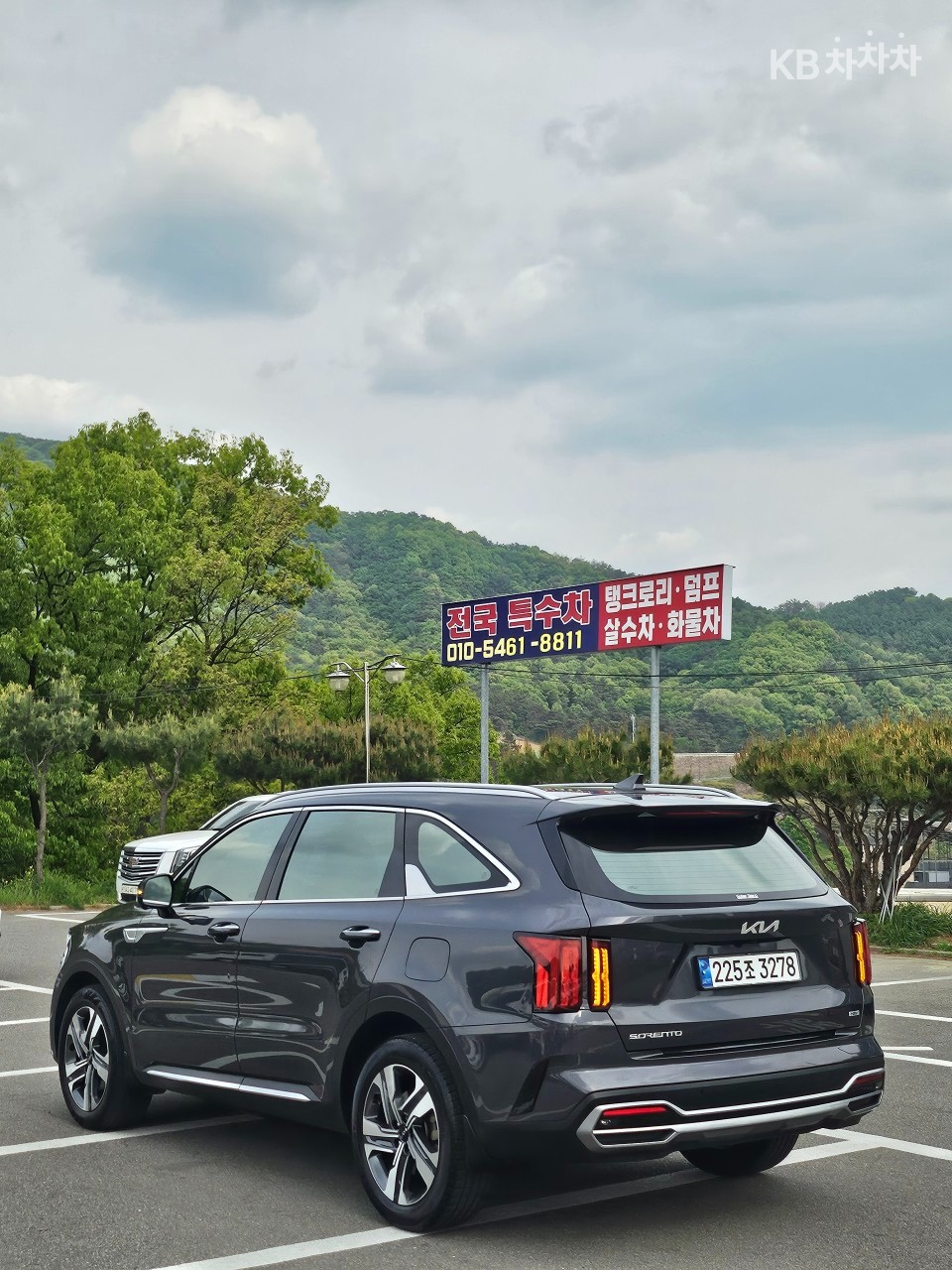 2023 - kia sorento
