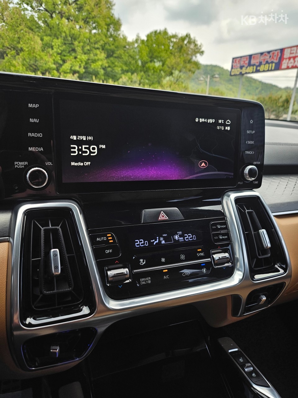 2023 - kia sorento