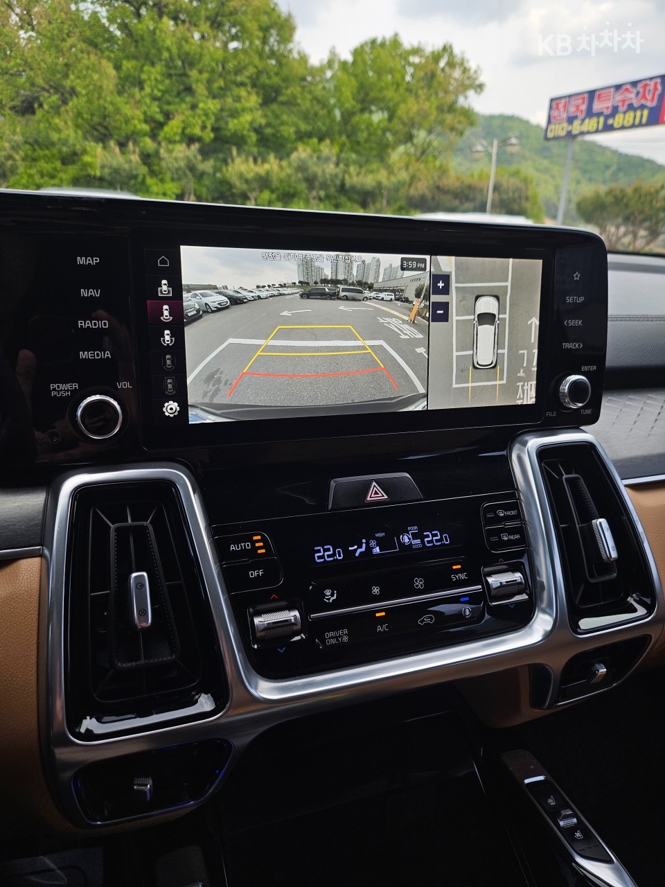 2023 - kia sorento