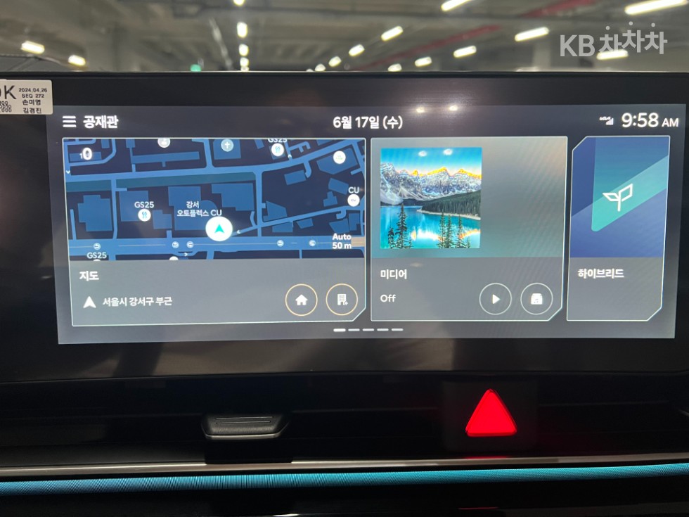 2025 - kia carnival