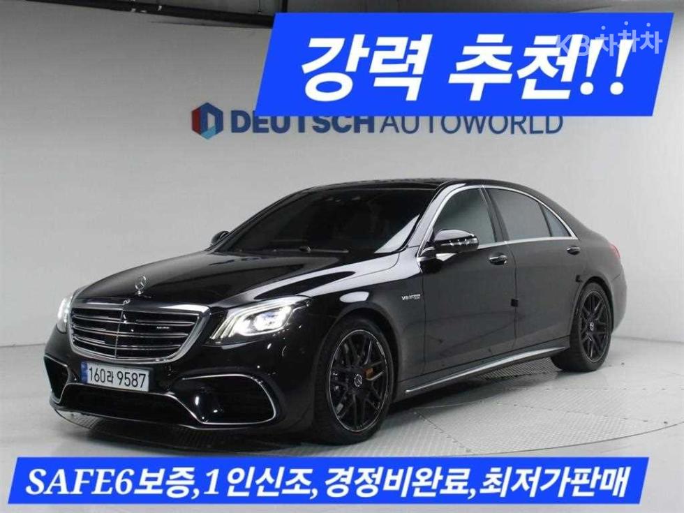 2020 mercedes-benz s-class