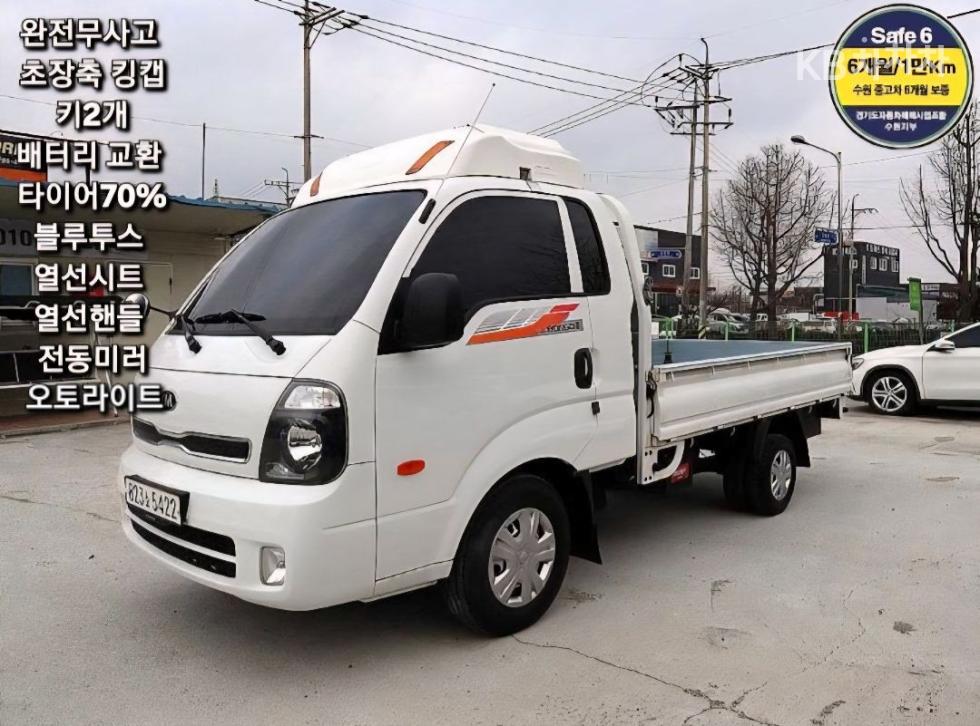 2019 kia bongo iii