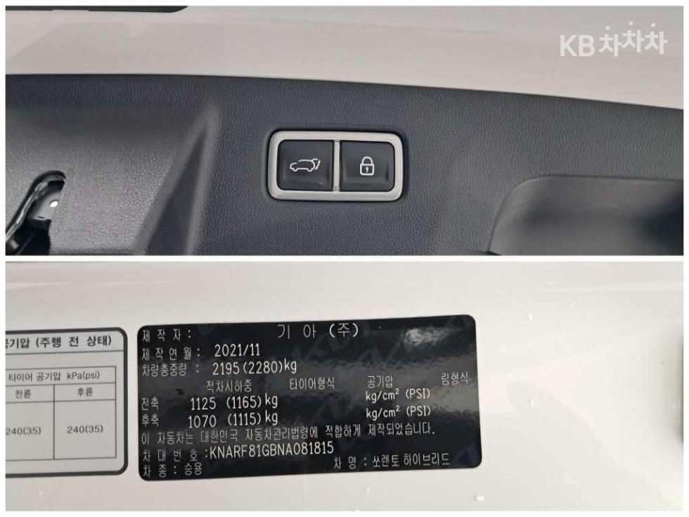 2022 - kia sorento