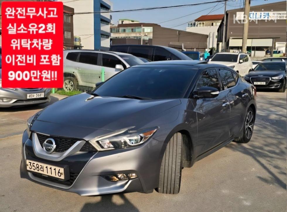 2017 nissan maxima