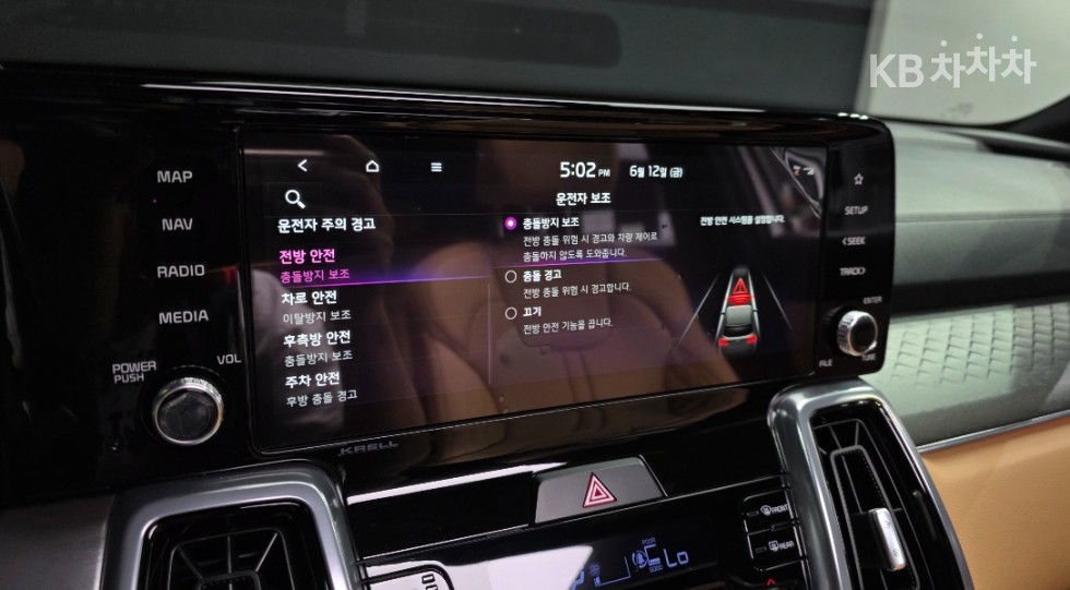 2023 - kia sorento