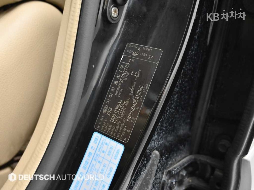 2014 - kia mohave