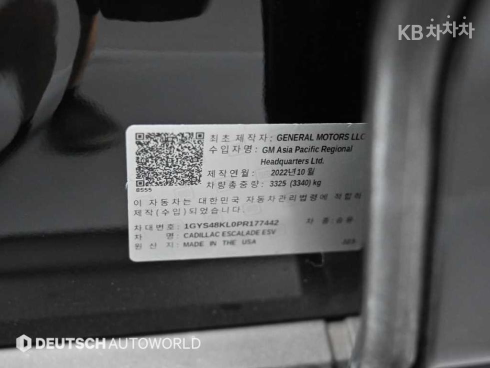 Cadillac Escalade — miniaturë 20