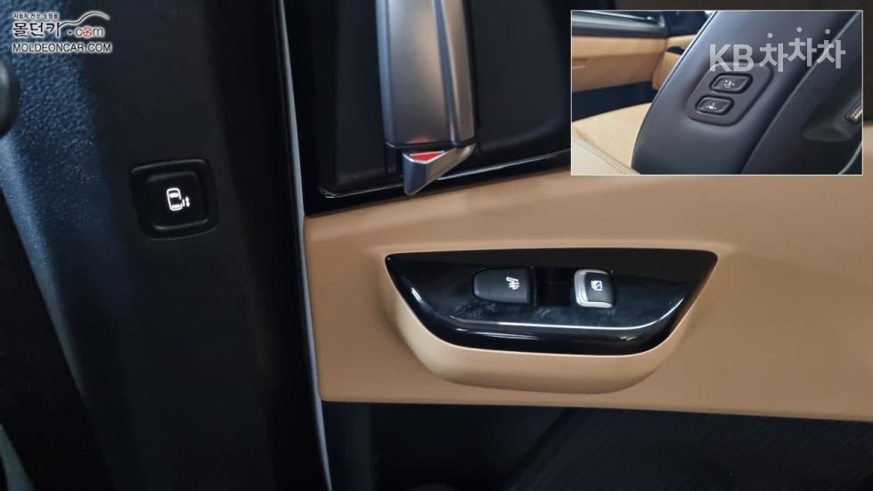 2023 - kia carnival