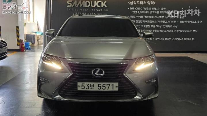 Lexus ES New 300h Executive
