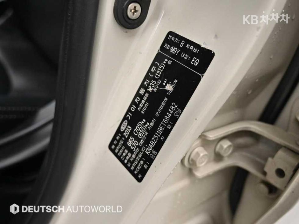 2014 - kia all