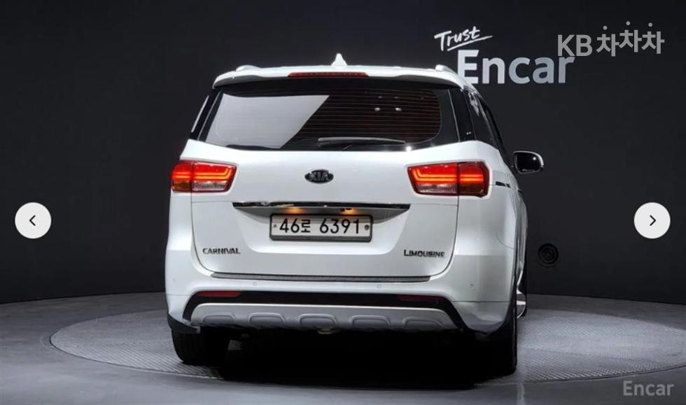 2015 - kia carnival