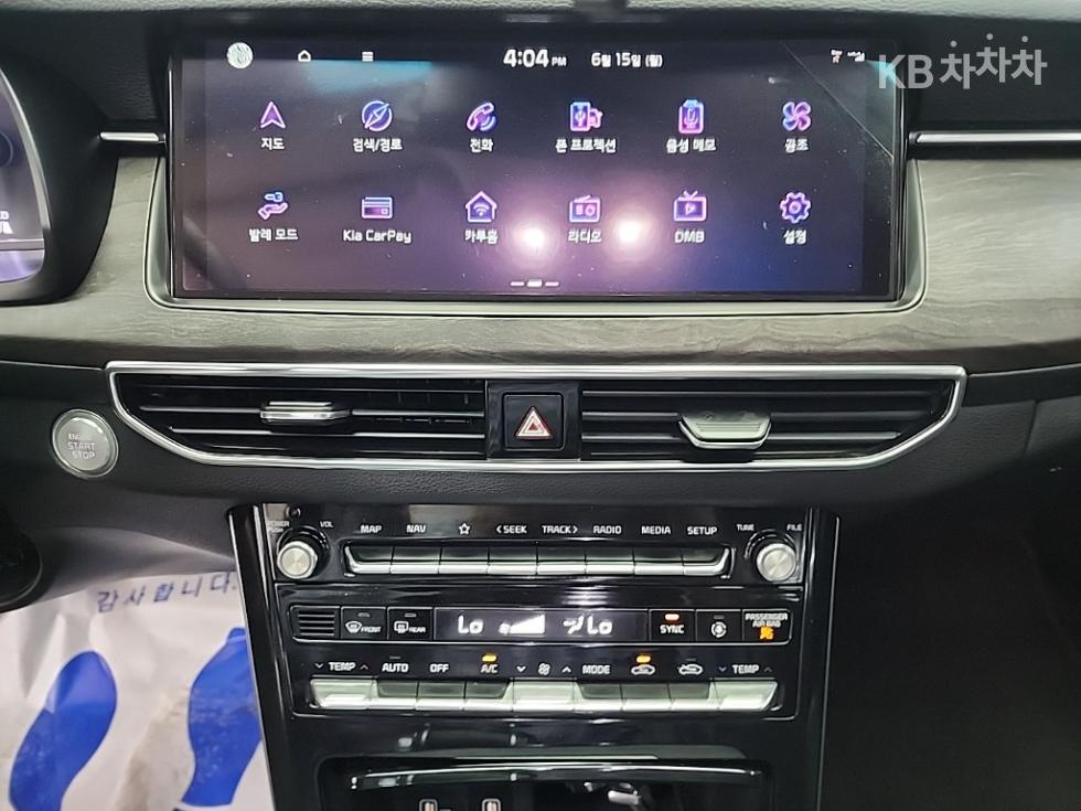 2020 - kia k7
