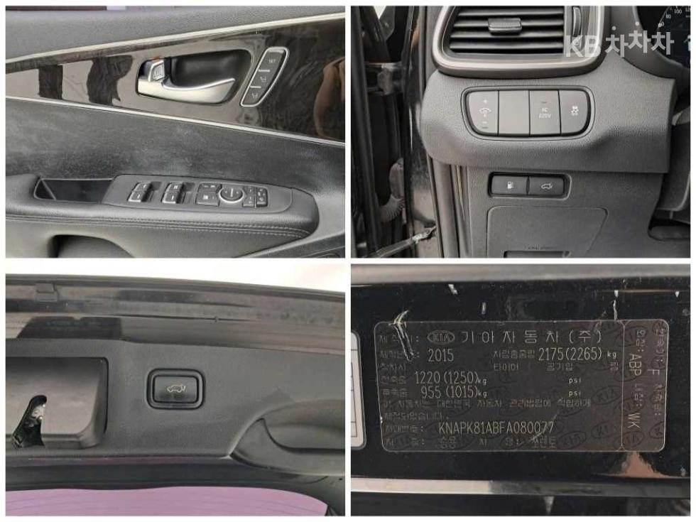2015 - kia sorento