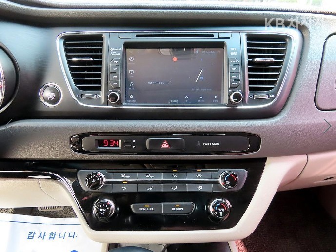 2018 - kia carnival