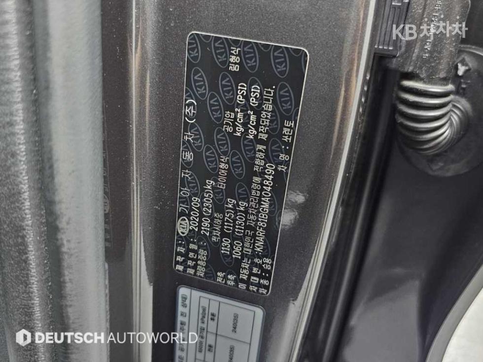 2021 - kia sorento