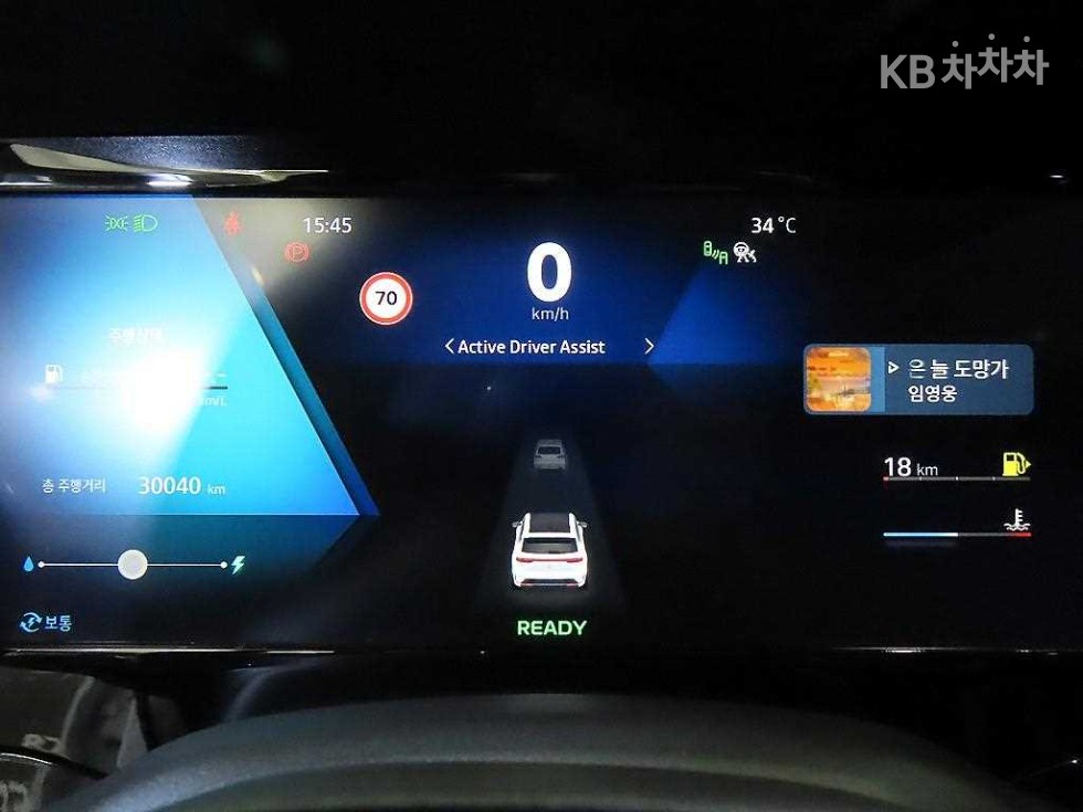 Renault Samsung Koleos — miniaturë 9