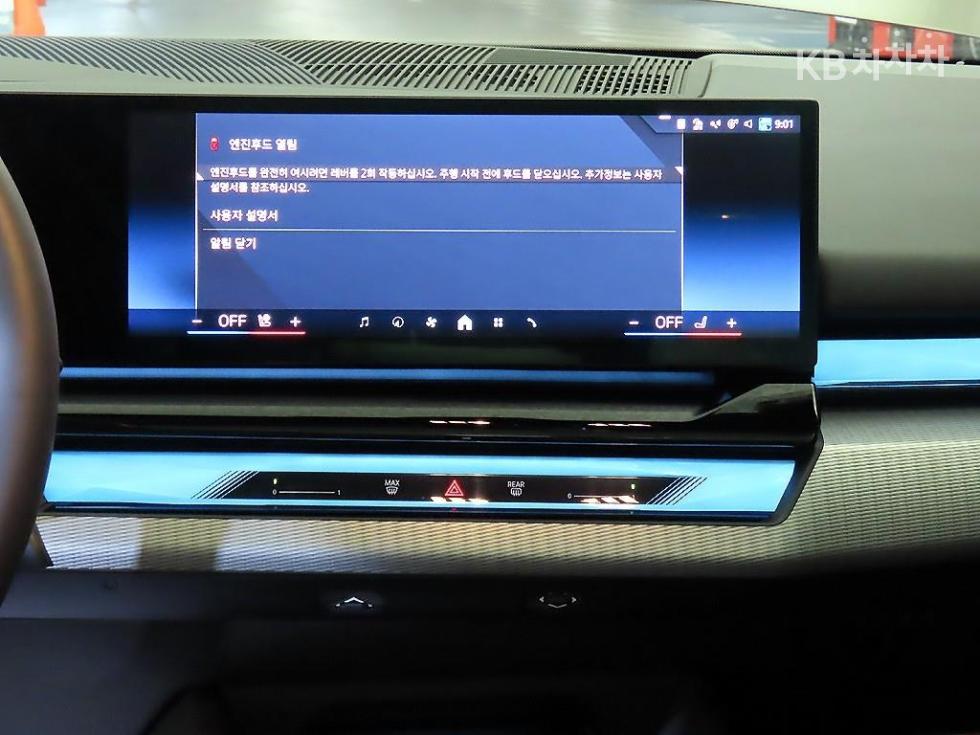 Mercedes-Benz GLS-klasse — miniaturë 11
