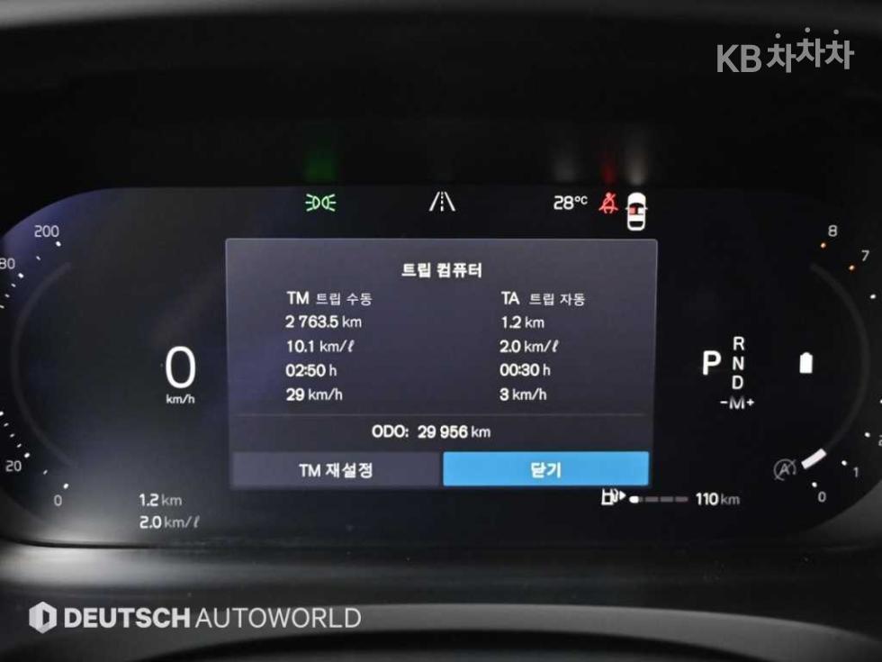 Volvo S90 — miniaturë 8