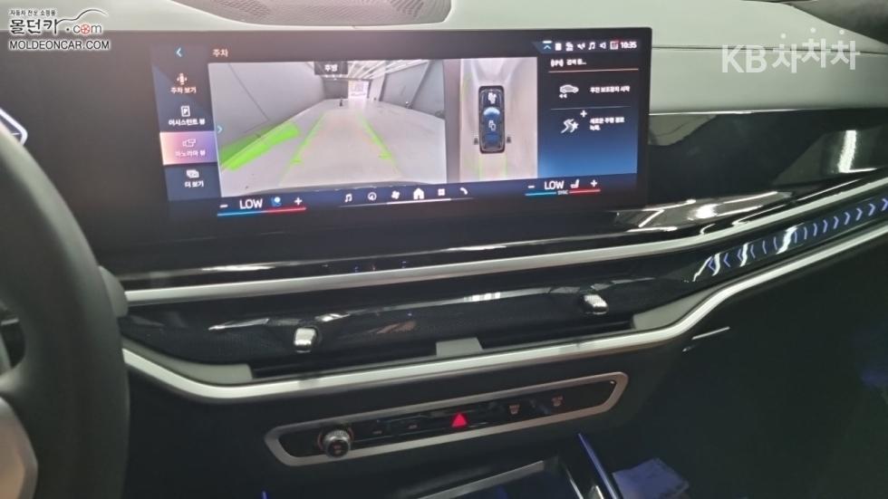 BMW X7 — miniaturë 13