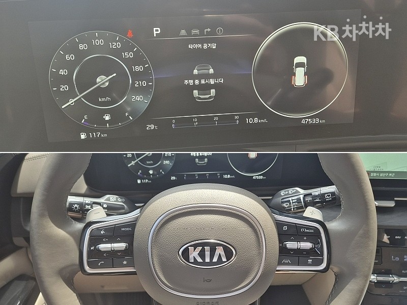 Kia Carnival — miniaturë 11