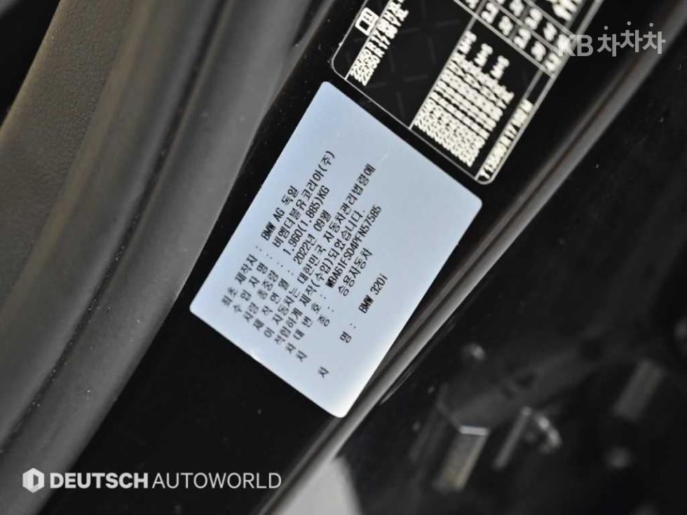 BMW 3er — miniaturë 20