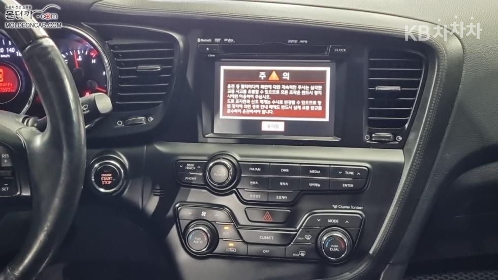 Kia K5 — miniaturë 12