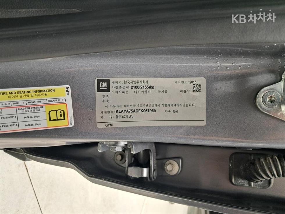 Chevrolet Orlando — miniaturë 15