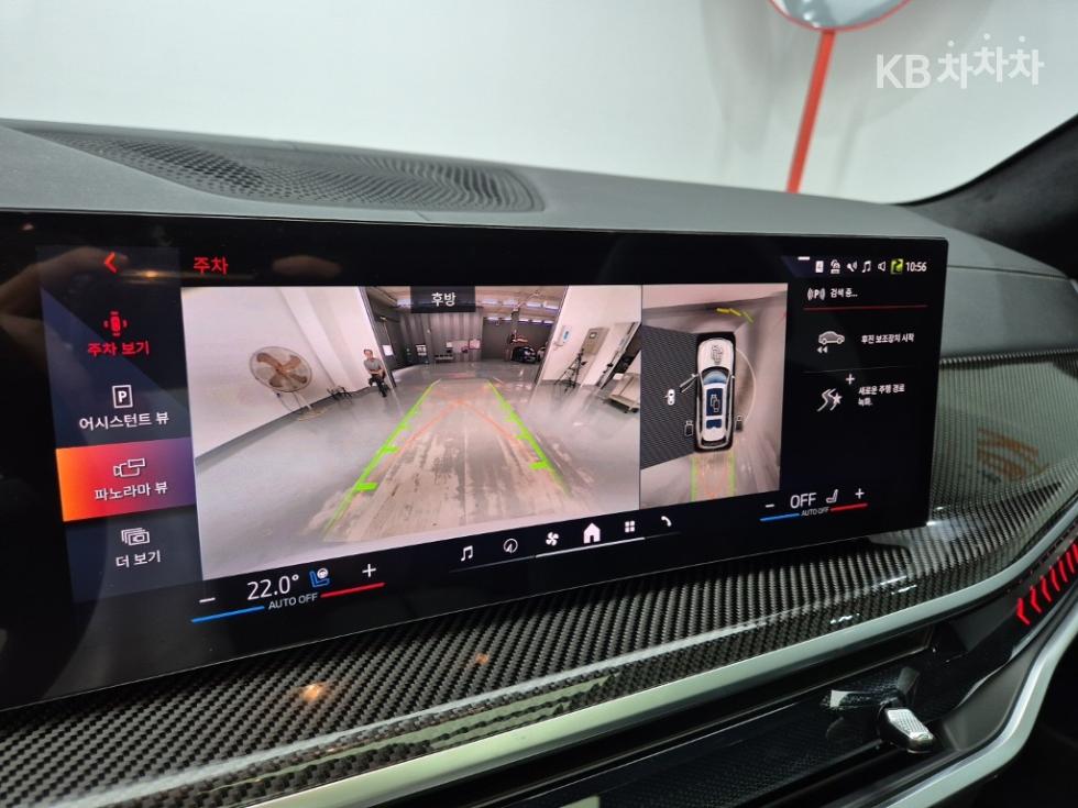 BMW X7 — miniaturë 15
