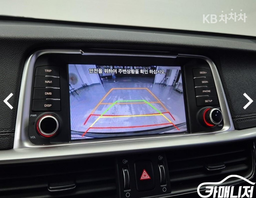 Kia K5 — miniaturë 12