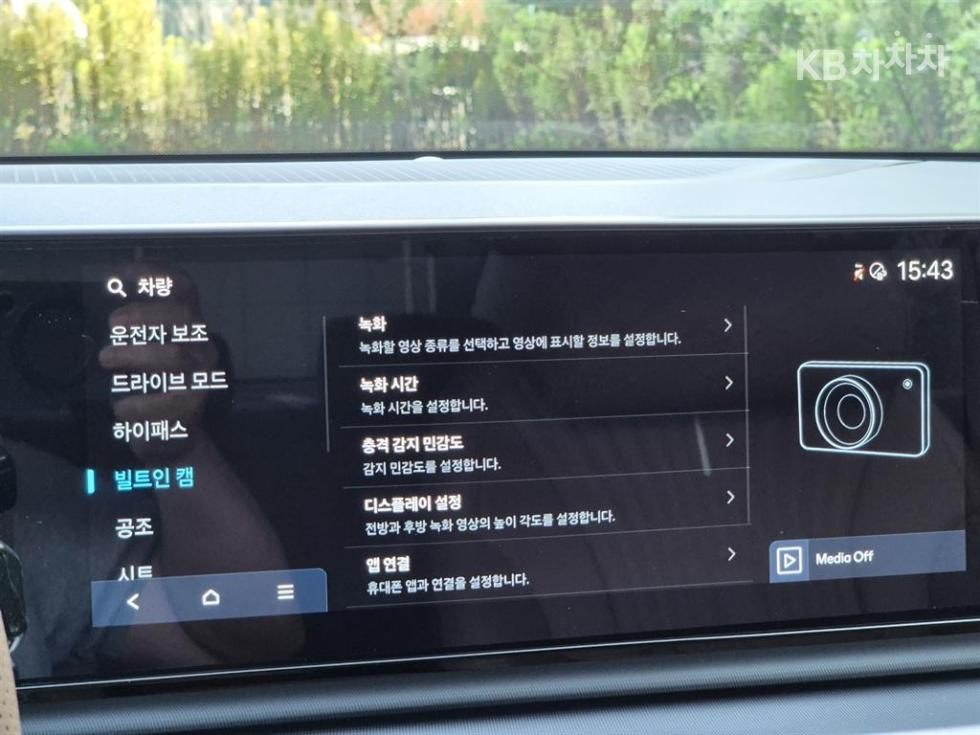 Hyundai Grandeur — miniaturë 11