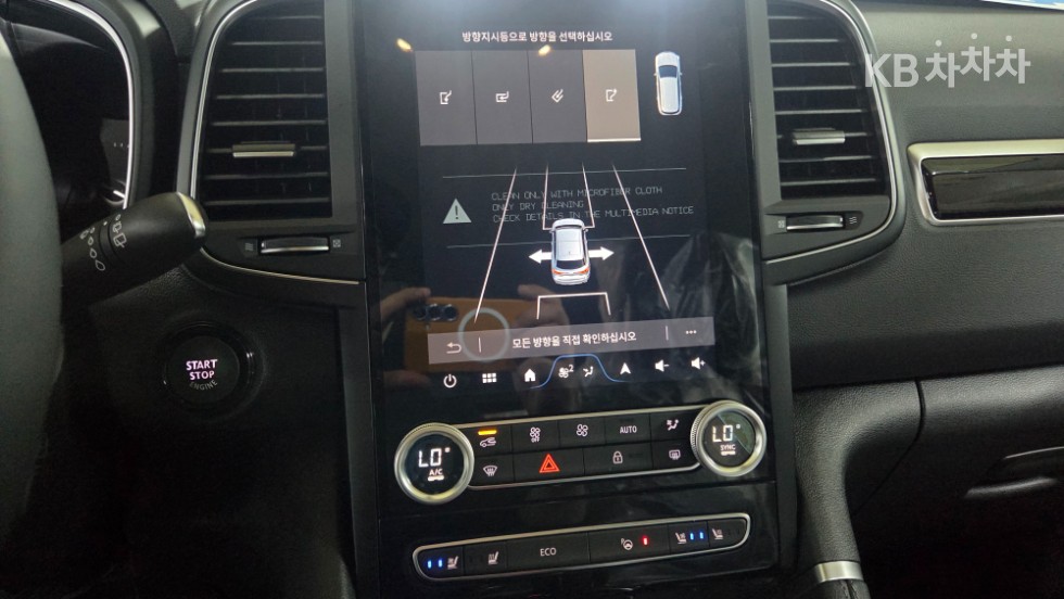 Renault Samsung QM6 — miniaturë 17