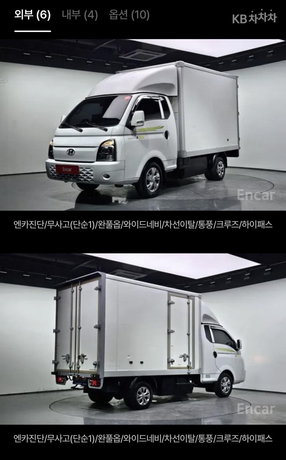 현대 포터2 2022년식 현대 포터2 일렉트릭 슈퍼캡 초장축 프리미엄 스페셜