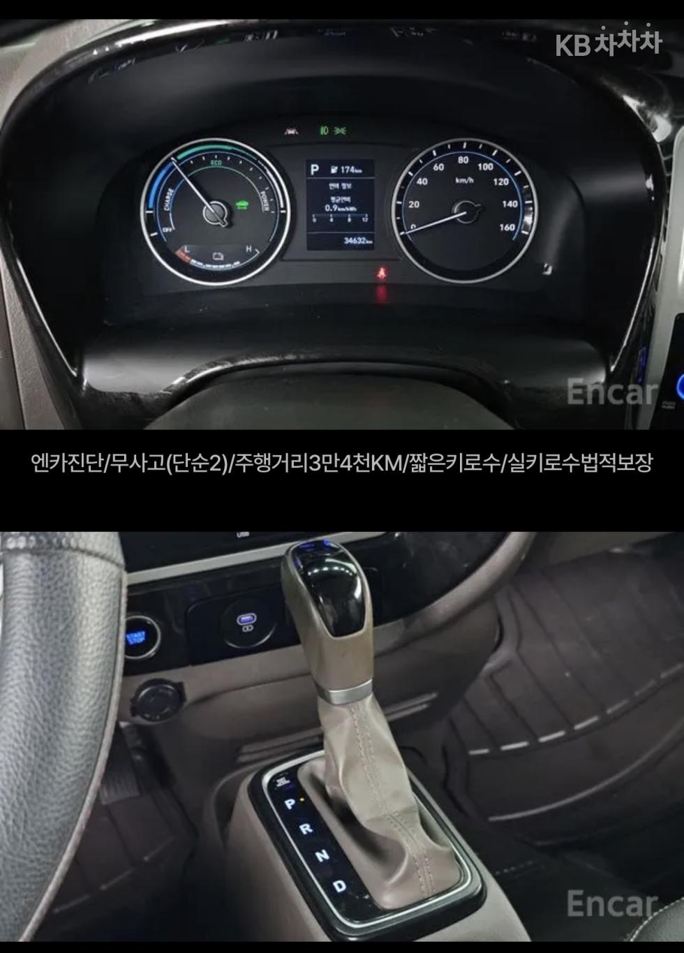 현대 포터2 2024년식 현대 포터2 일렉트릭 슈퍼캡 초장축 프리미엄 스페셜