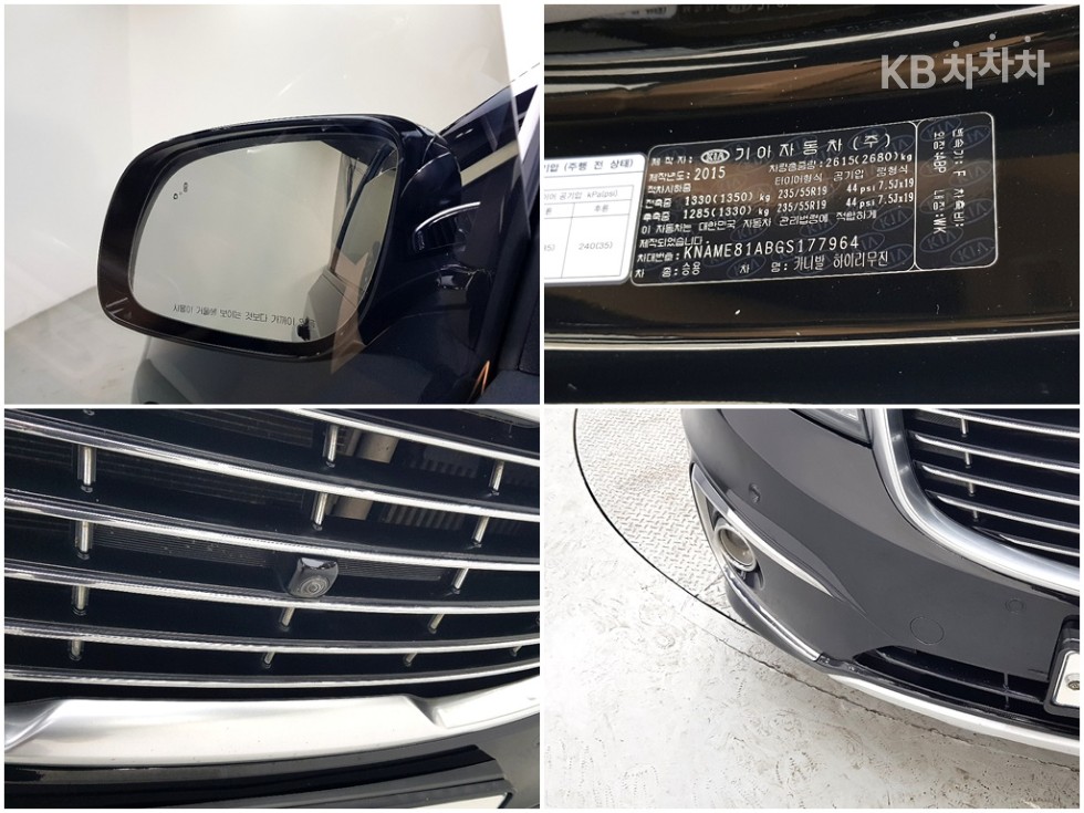 Kia Carnival — miniaturë 18