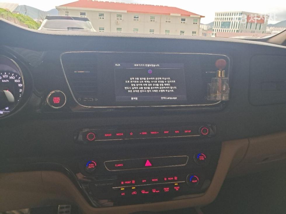Kia Carnival — miniaturë 9